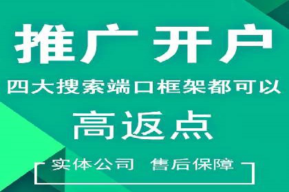 百度推广成功案例：助力企业拓展海外市场